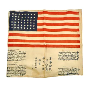 Original U.S. WWII Army Air Forces Pacific Theater China Burma India Blood Chit - American Flag