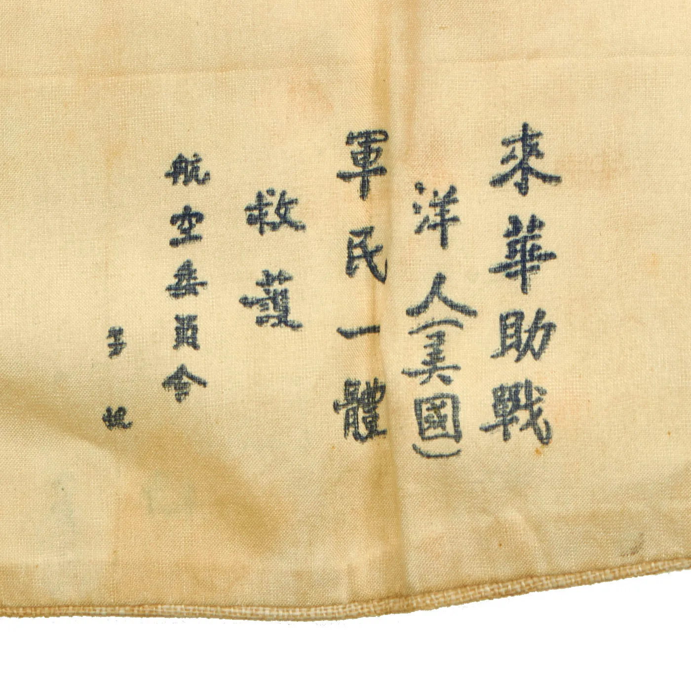 Original U.S. WWII Army Air Forces Pacific Theater China Burma India Blood Chit - American Flag
