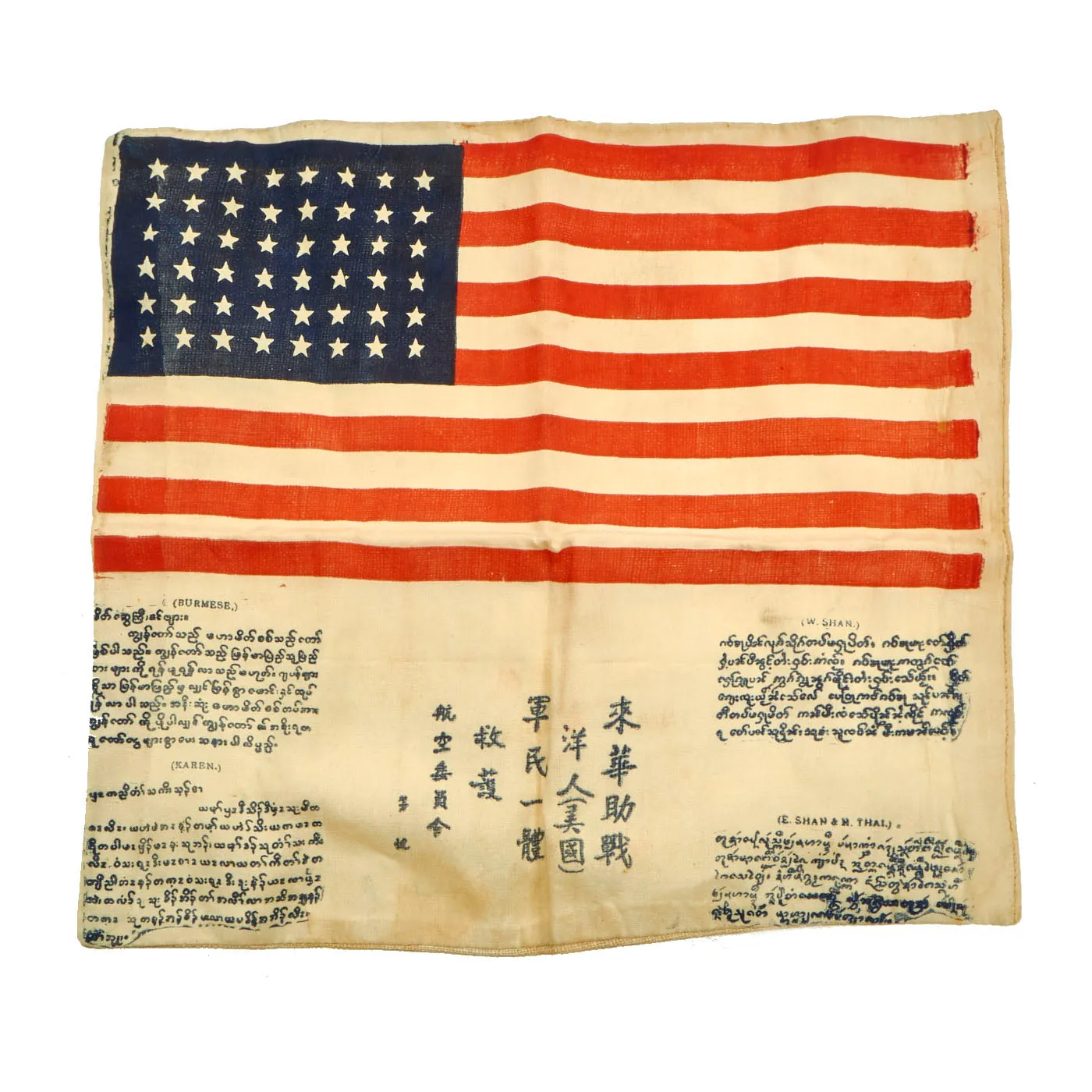 Original U.S. WWII Army Air Forces Pacific Theater China Burma India Blood Chit - American Flag