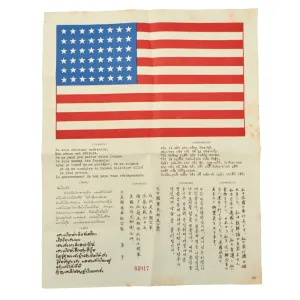 Original U.S. WWII Army Air Forces Pacific Theater Paper Blood Chit Carried by George L. Gillman Jr. USMC Fighter Pilot - American Flag