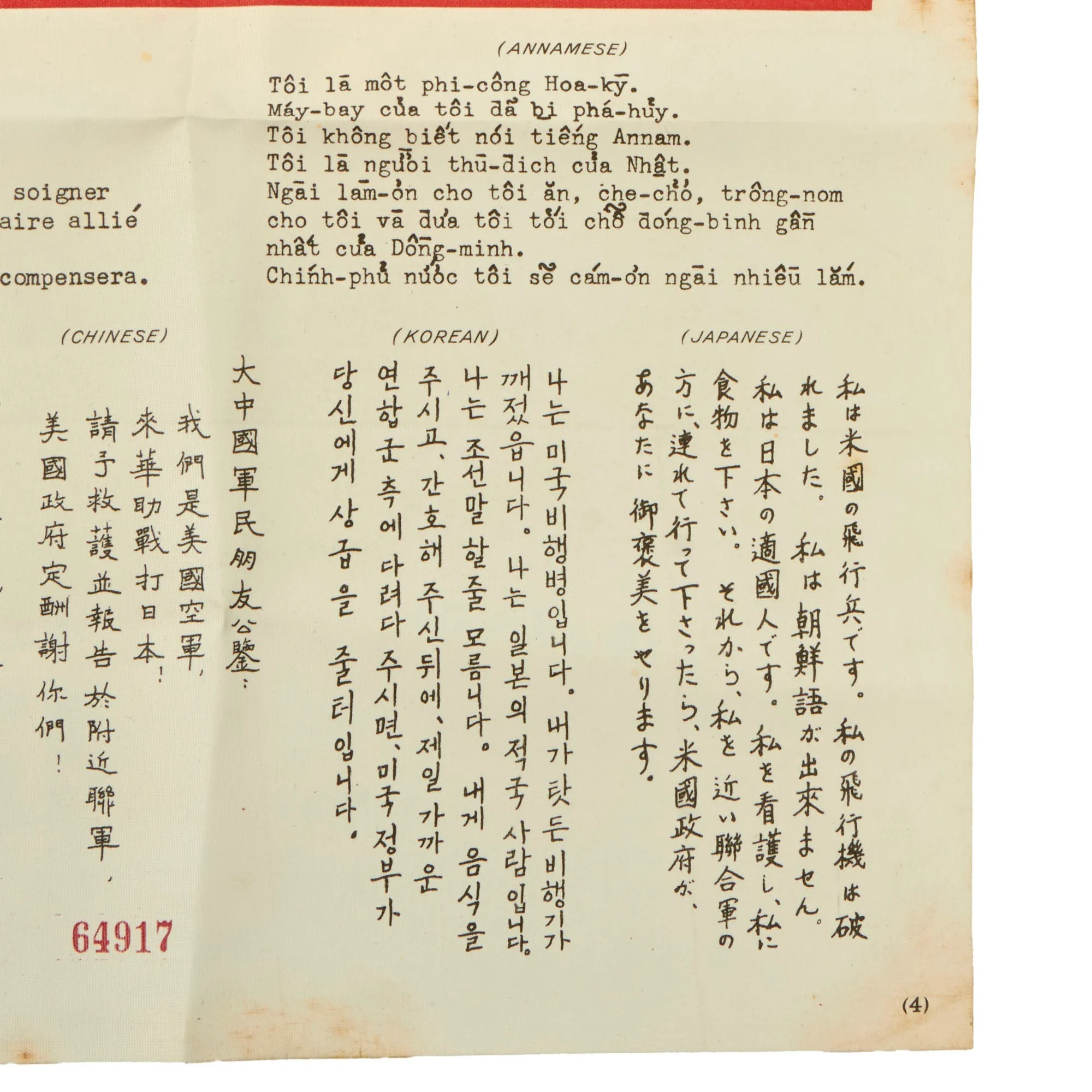 Original U.S. WWII Army Air Forces Pacific Theater Paper Blood Chit Carried by George L. Gillman Jr. USMC Fighter Pilot - American Flag