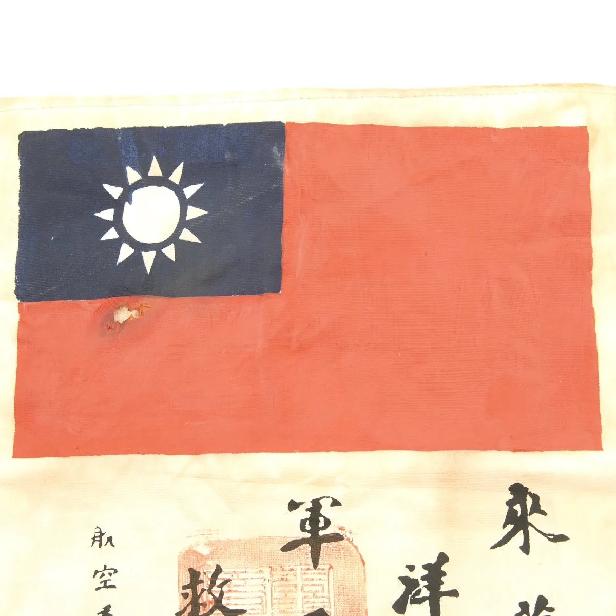 Original U.S. WWII USAAF China Burma India Hand Painted Bood Chit
