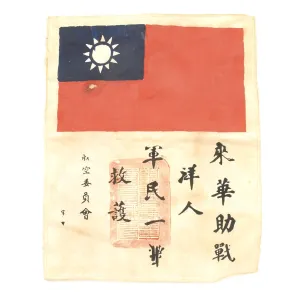 Original U.S. WWII USAAF China Burma India Hand Painted Bood Chit