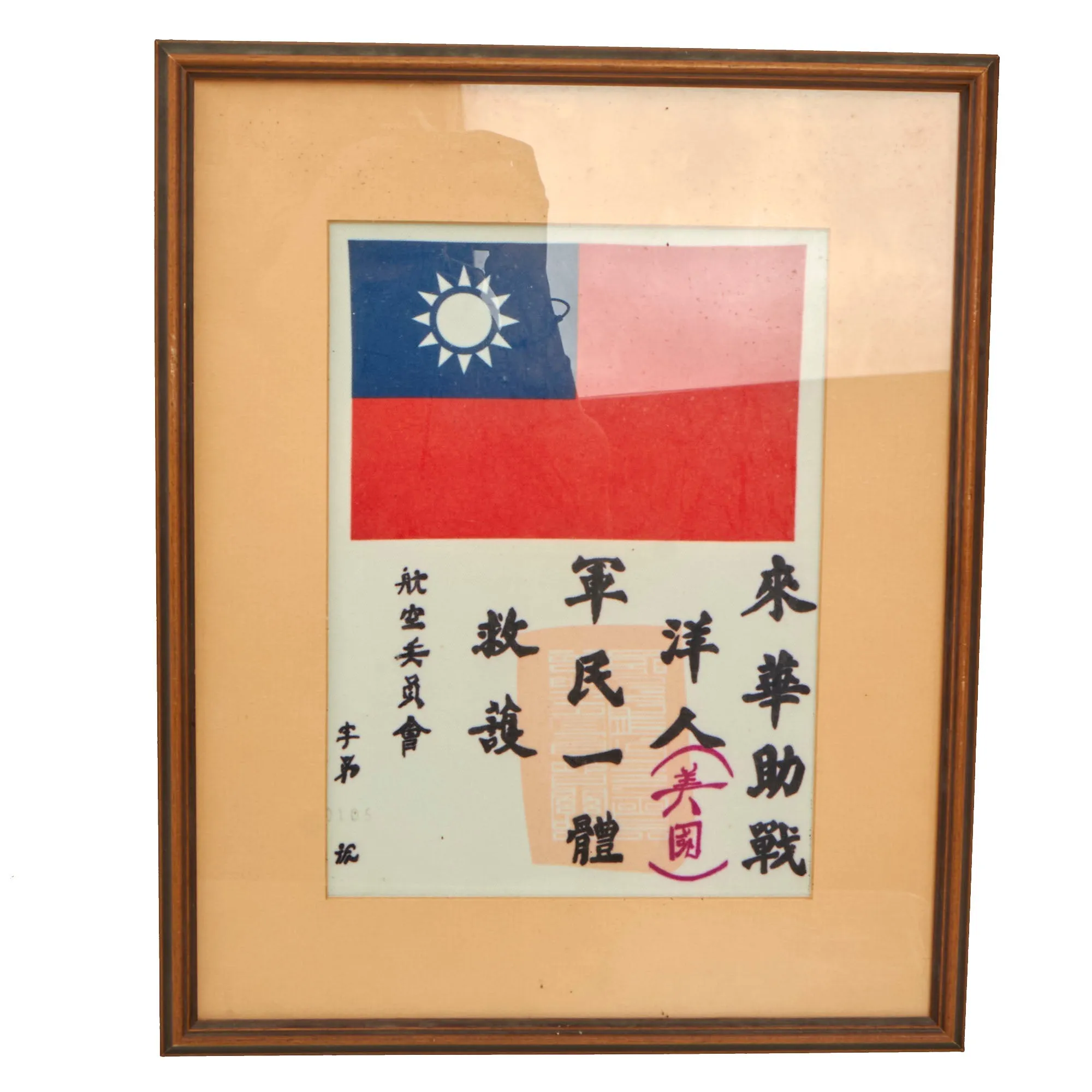 Original U.S. WWII USAAF Pacific Theater Blood Chit & Training Book Named to Dominick J. Bizzoco, 348th Fighter Group