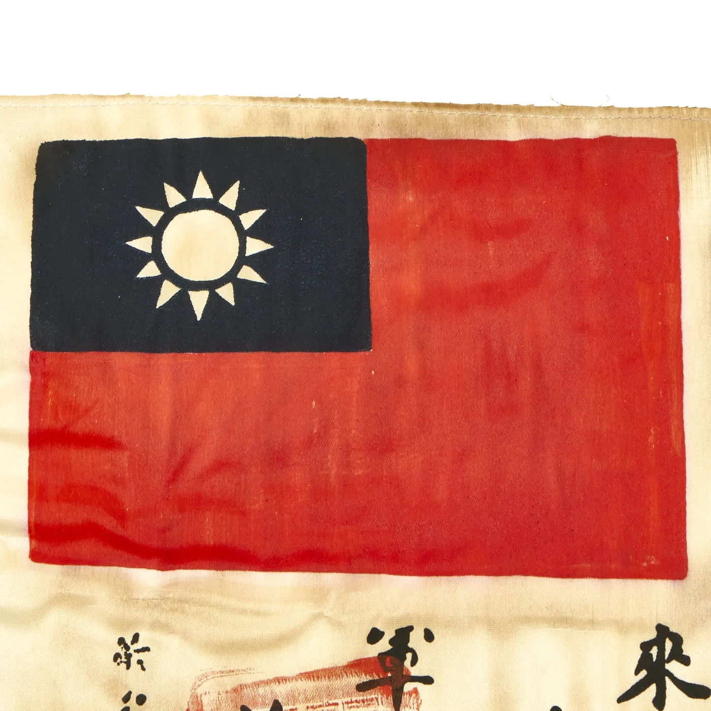 Original U.S. WWII USAAF Pacific Theater Made Blood Chit - Chinese National Flag